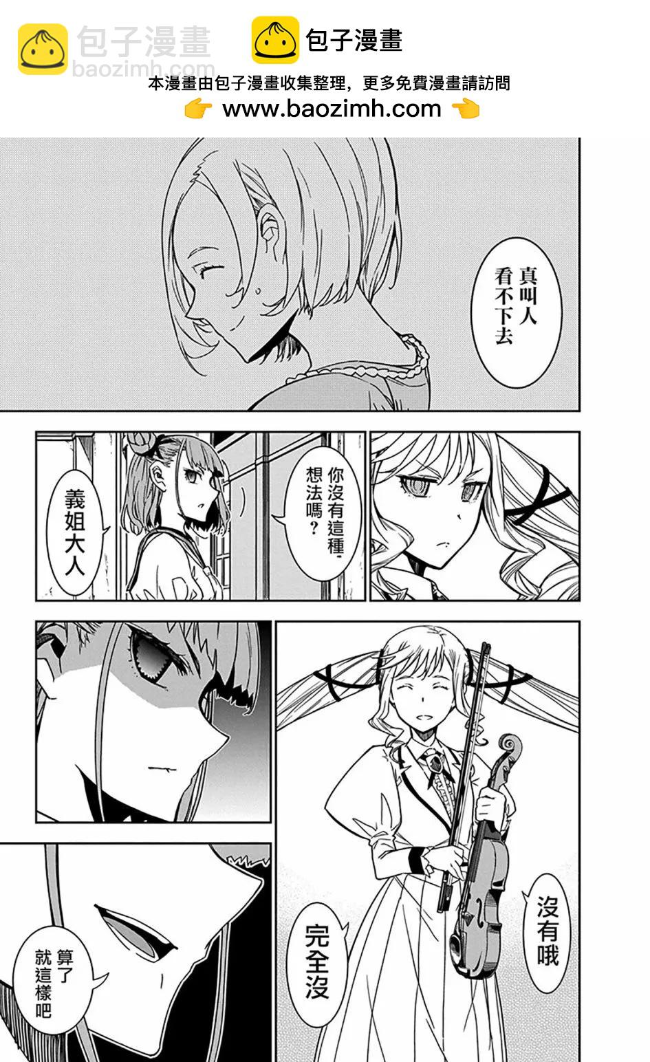 第06话6