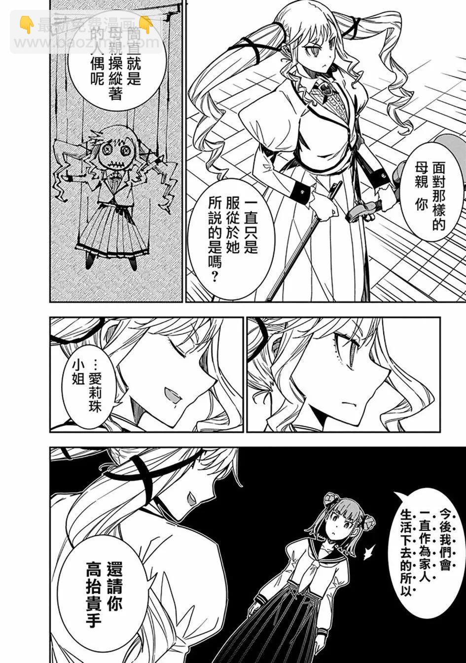第06话7