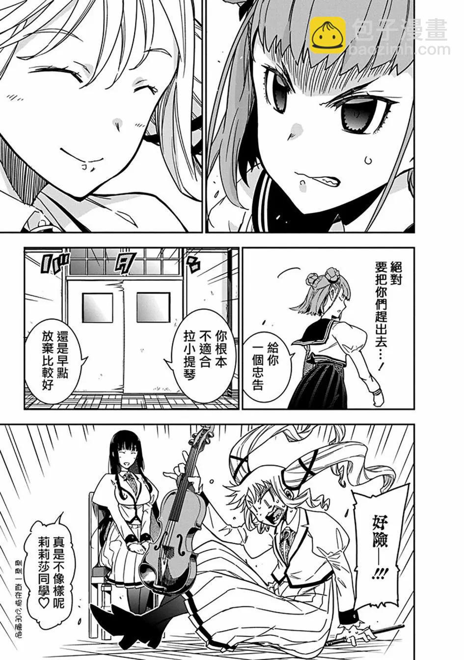 第06话8