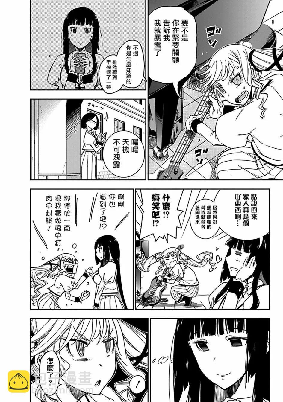 第06话9