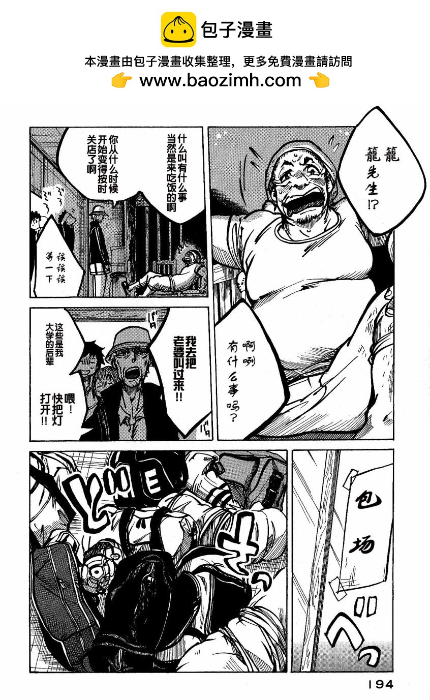 第15.5话1
