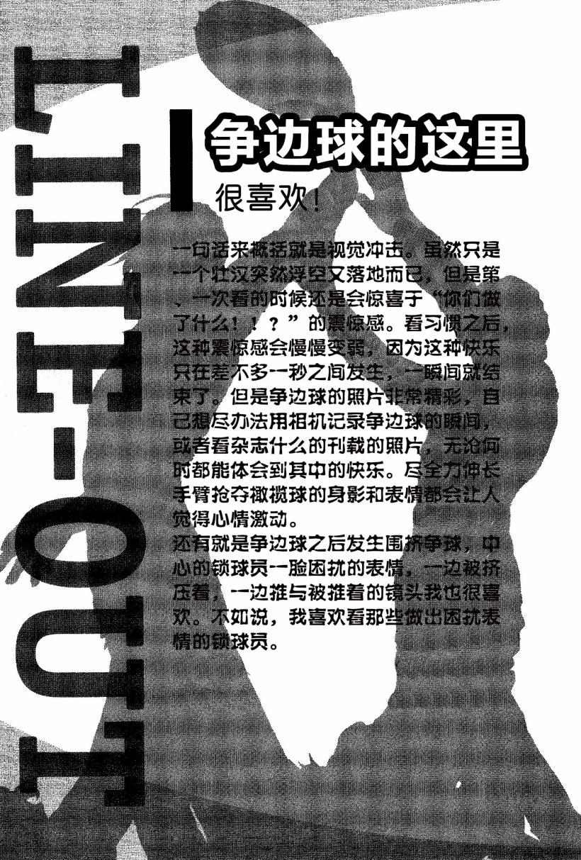 第15.5话11