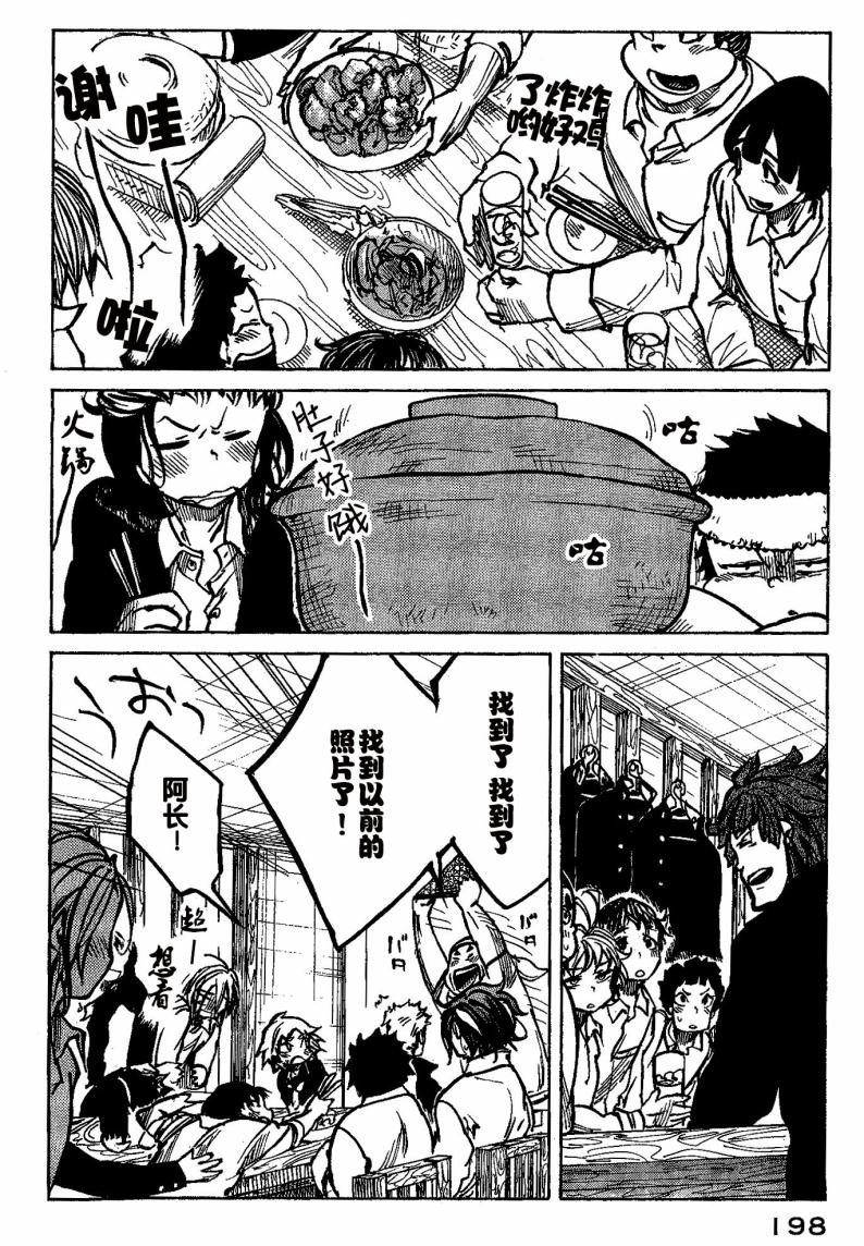 第15.5话5