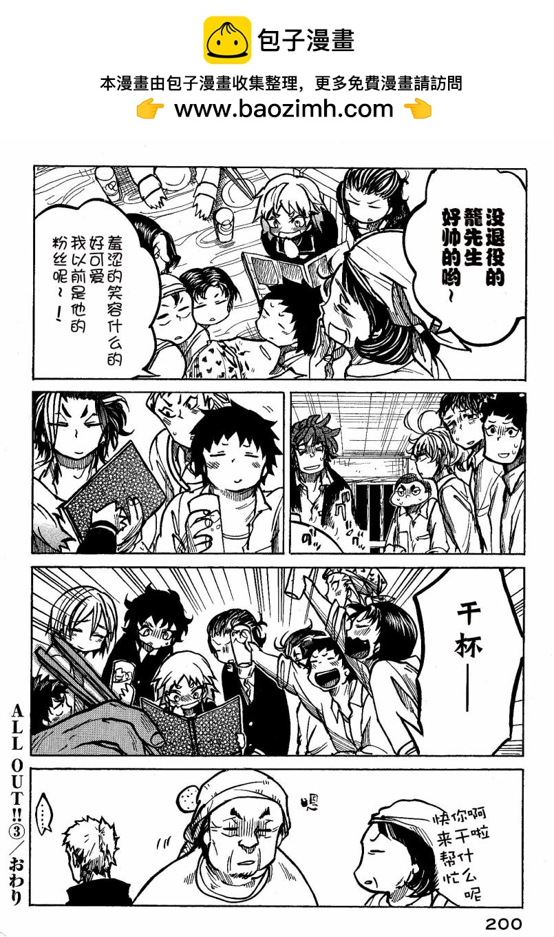 第15.5话7