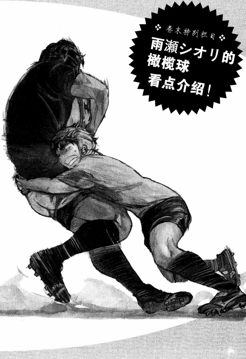 第15.5话8