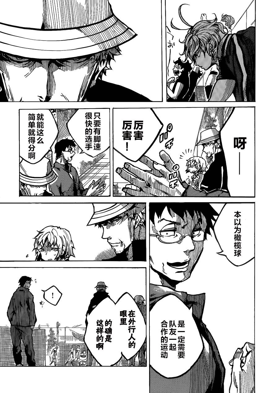 第18话24