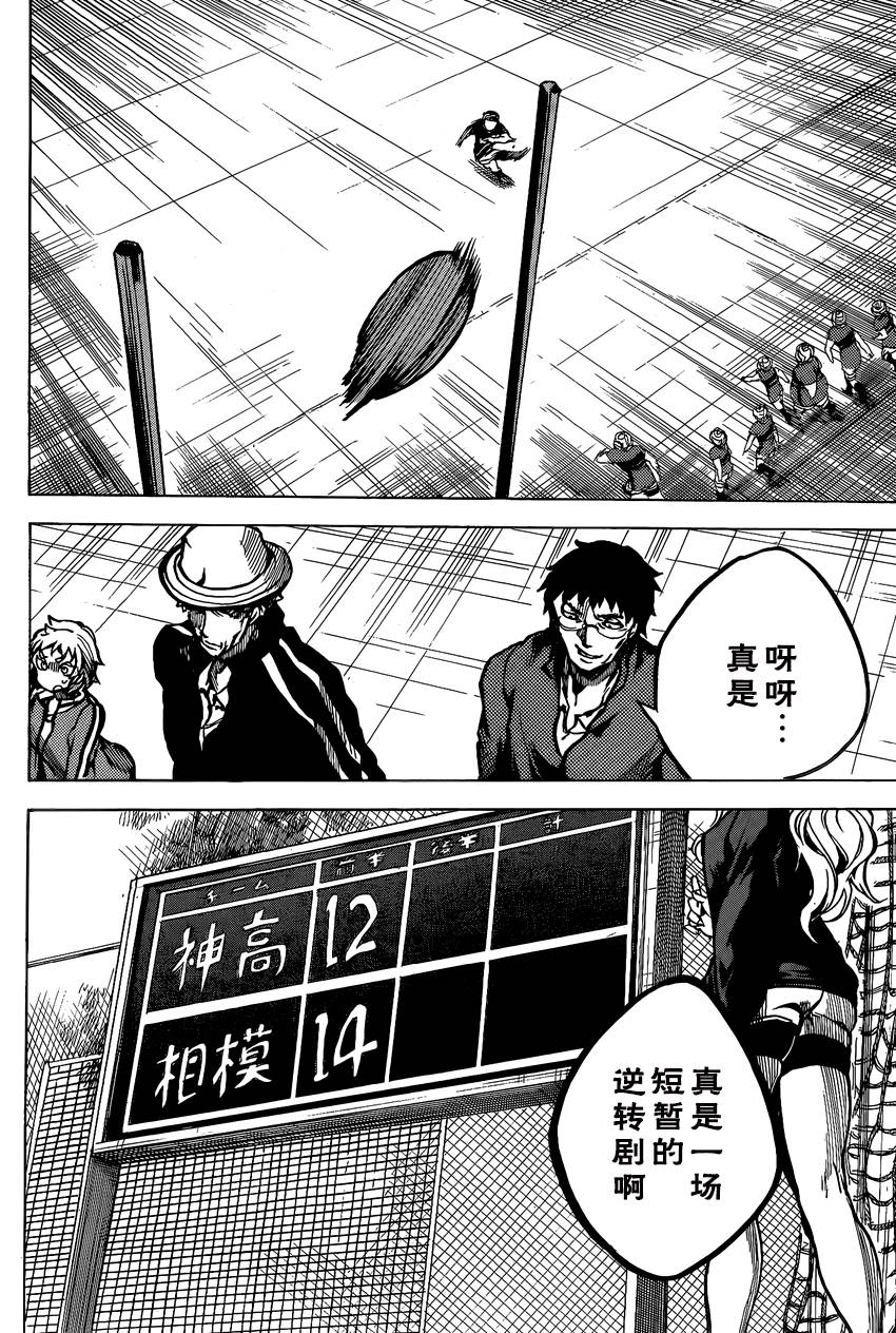 第18话35