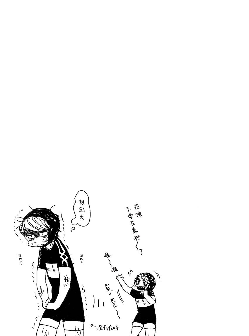 第18话36