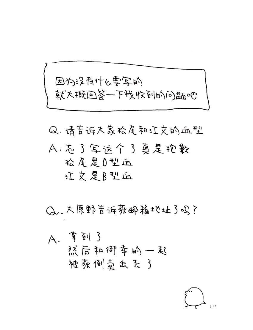 第18话37