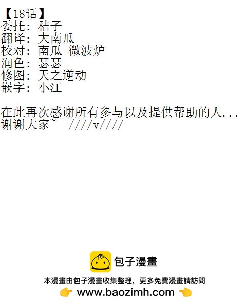 第18话38