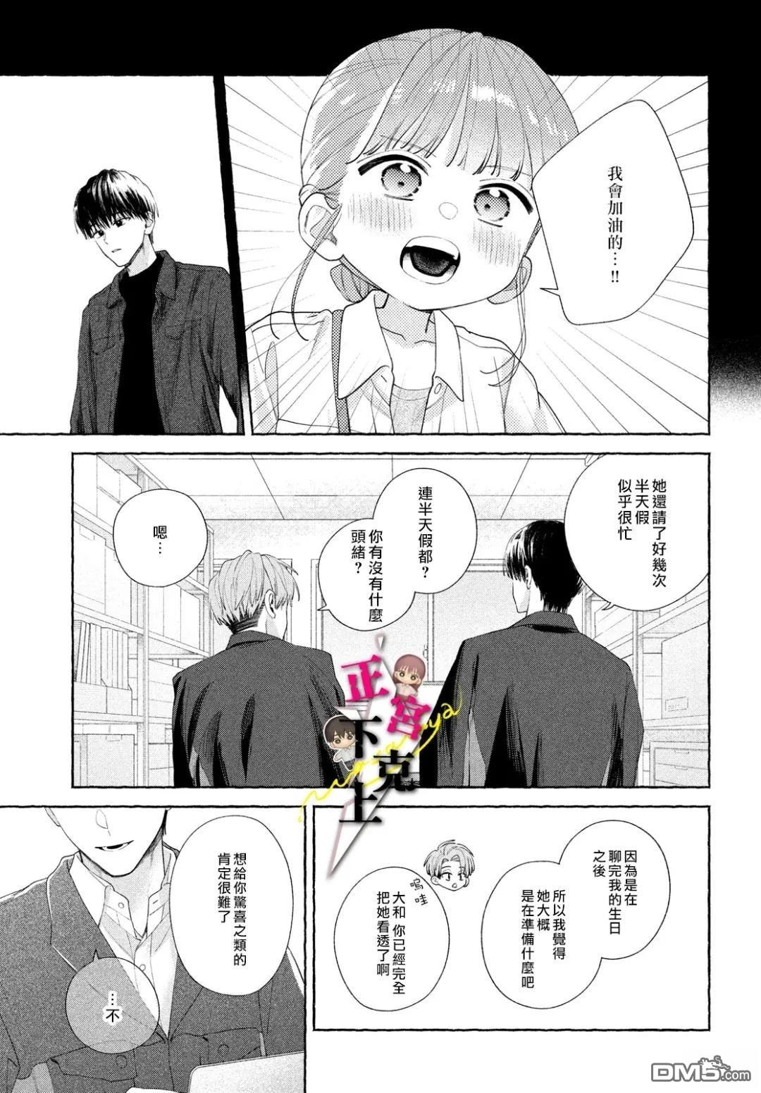 第22话12