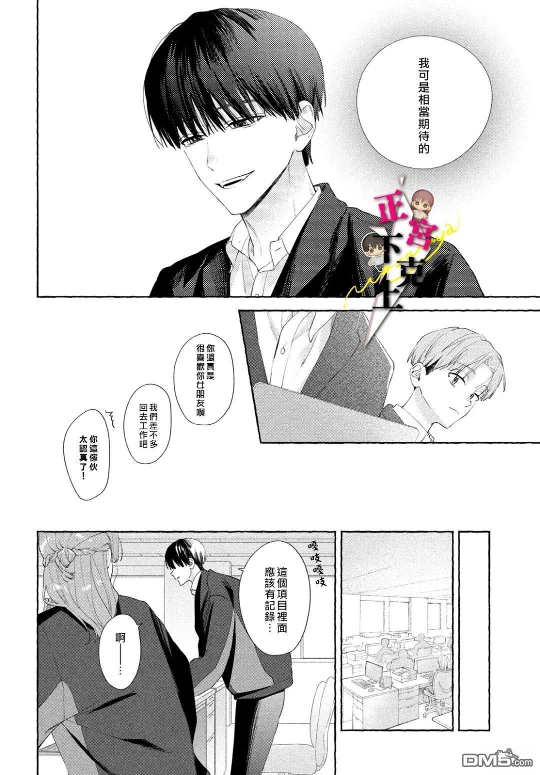 第22话13