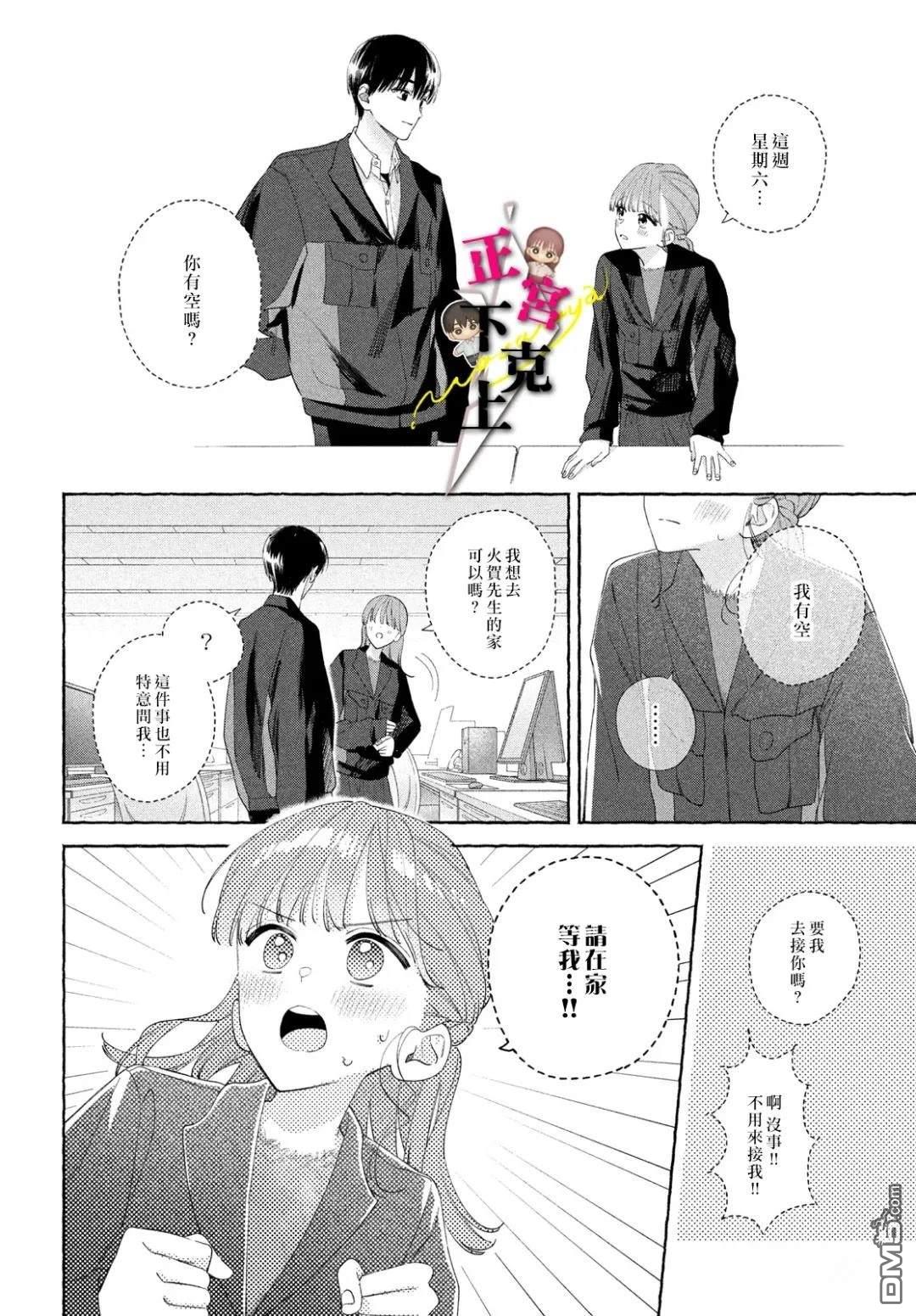 第22话15