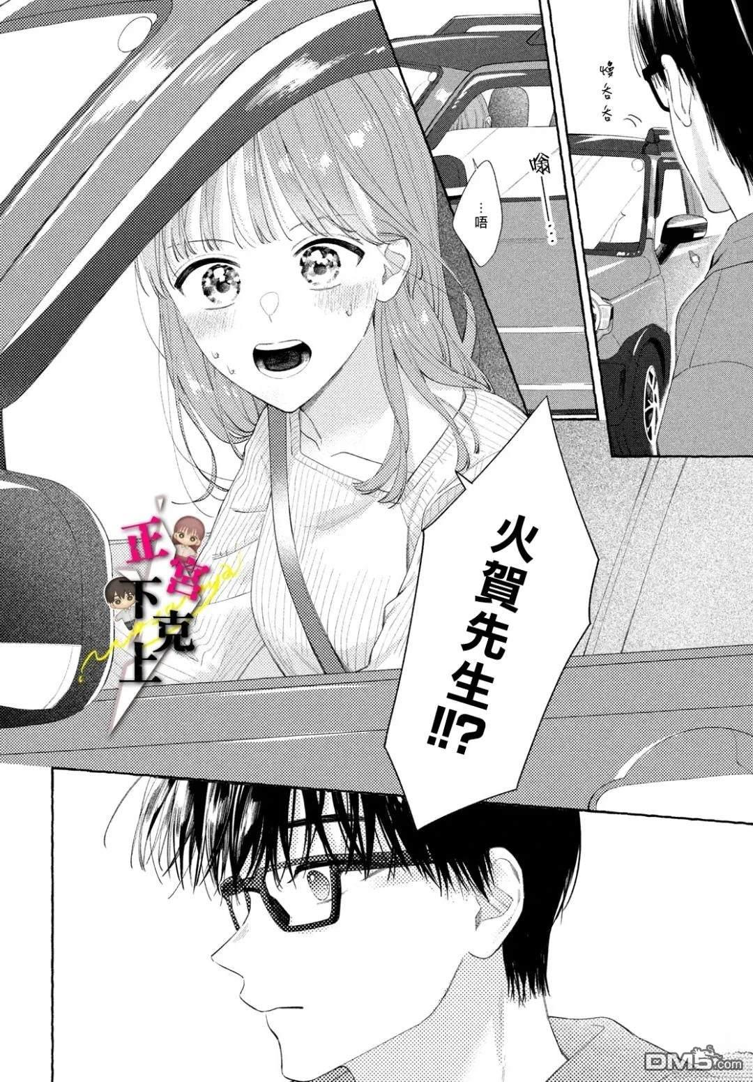 第22话17
