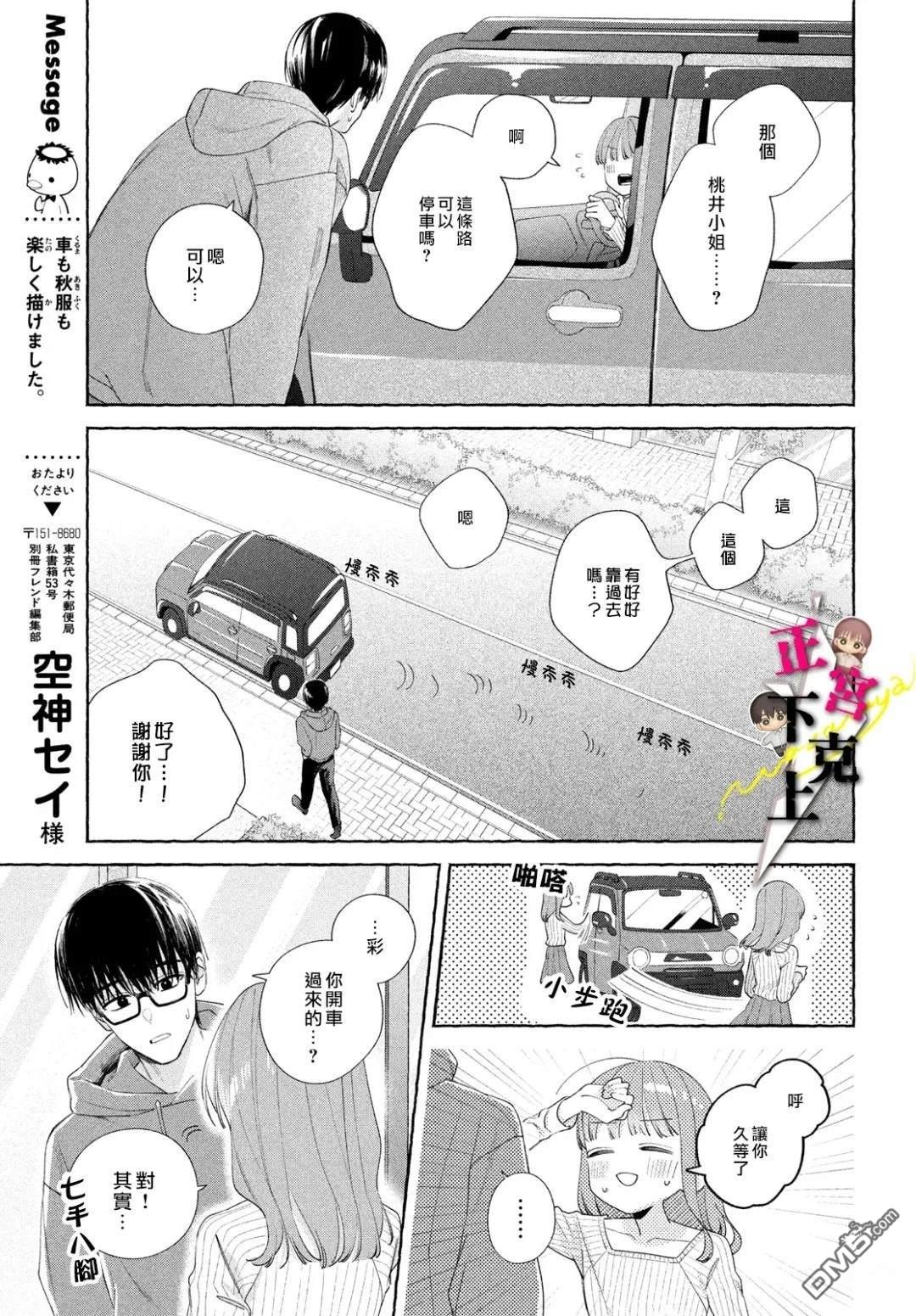 第22话18