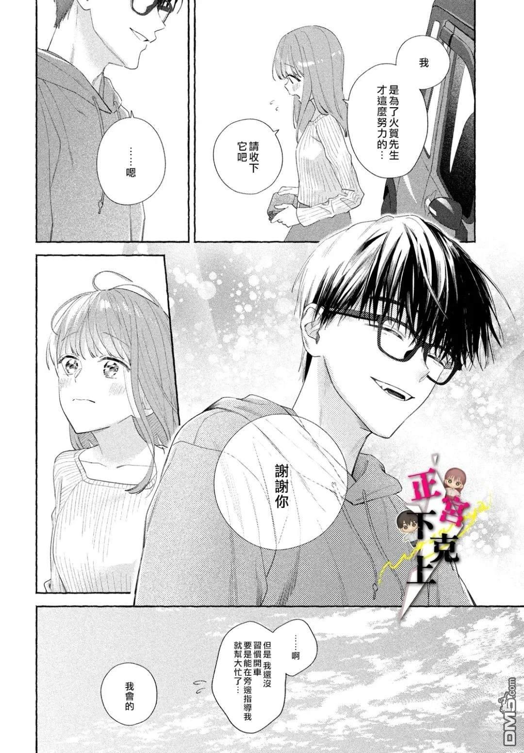 第22话23