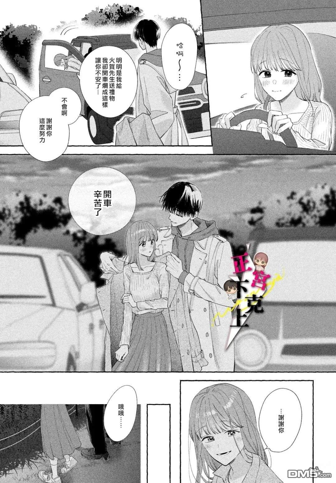 第22话28