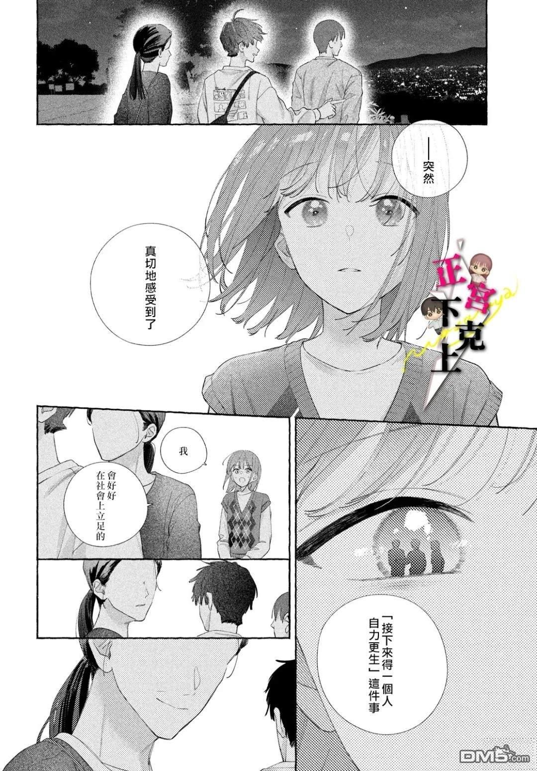 第22话31