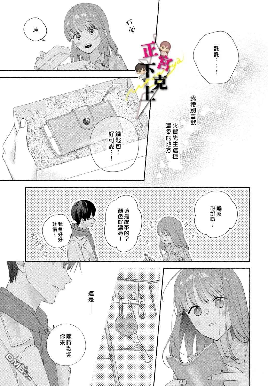 第22话38