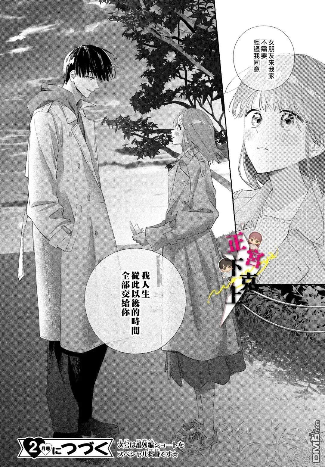 第22话39