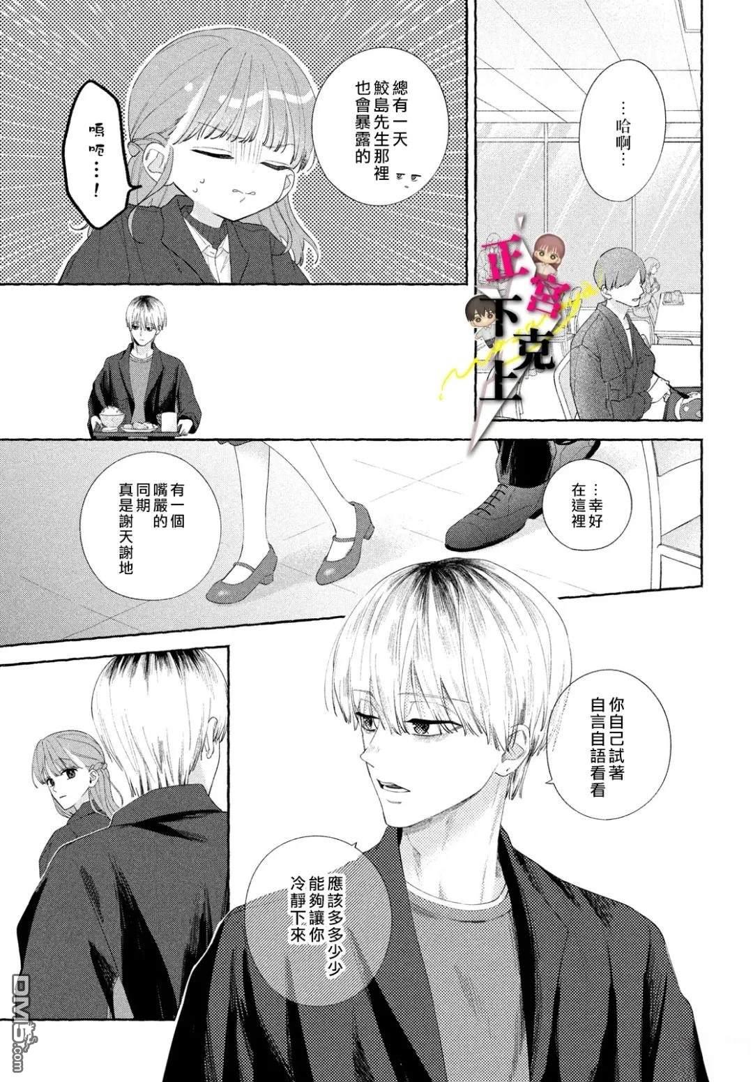 第22话4