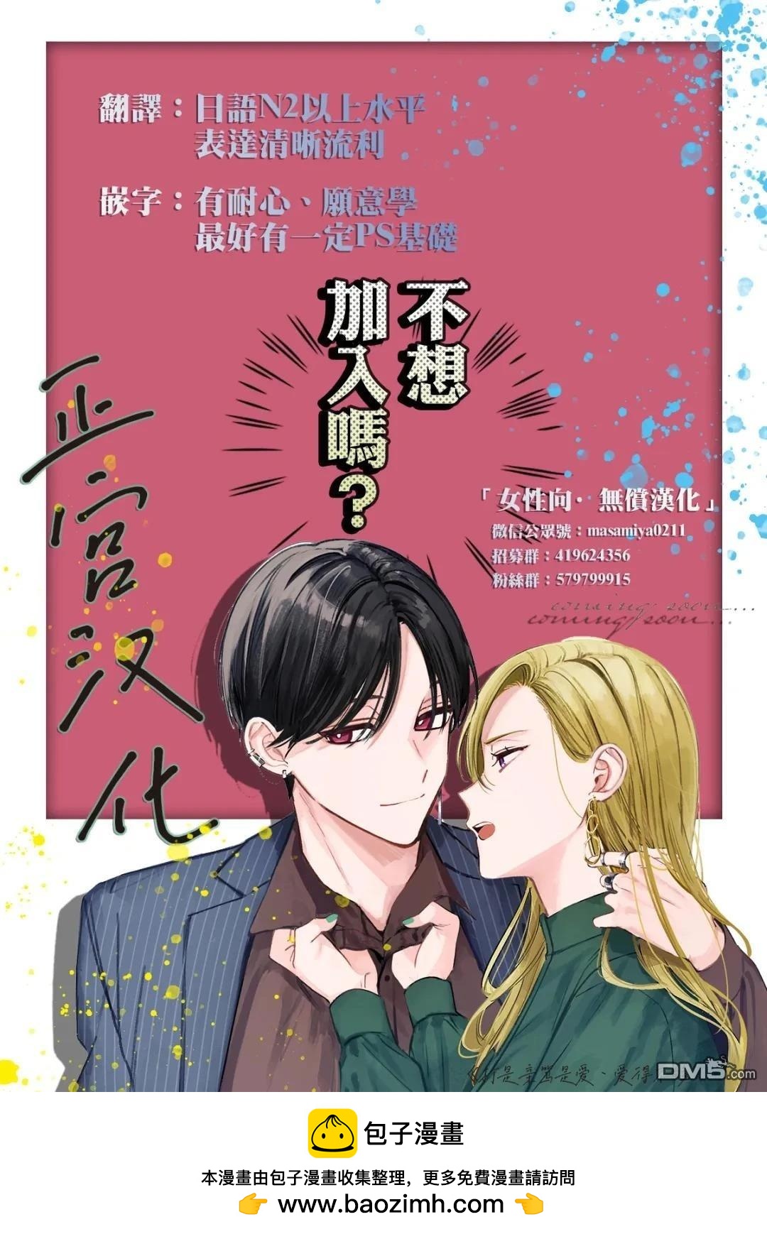 第22话41
