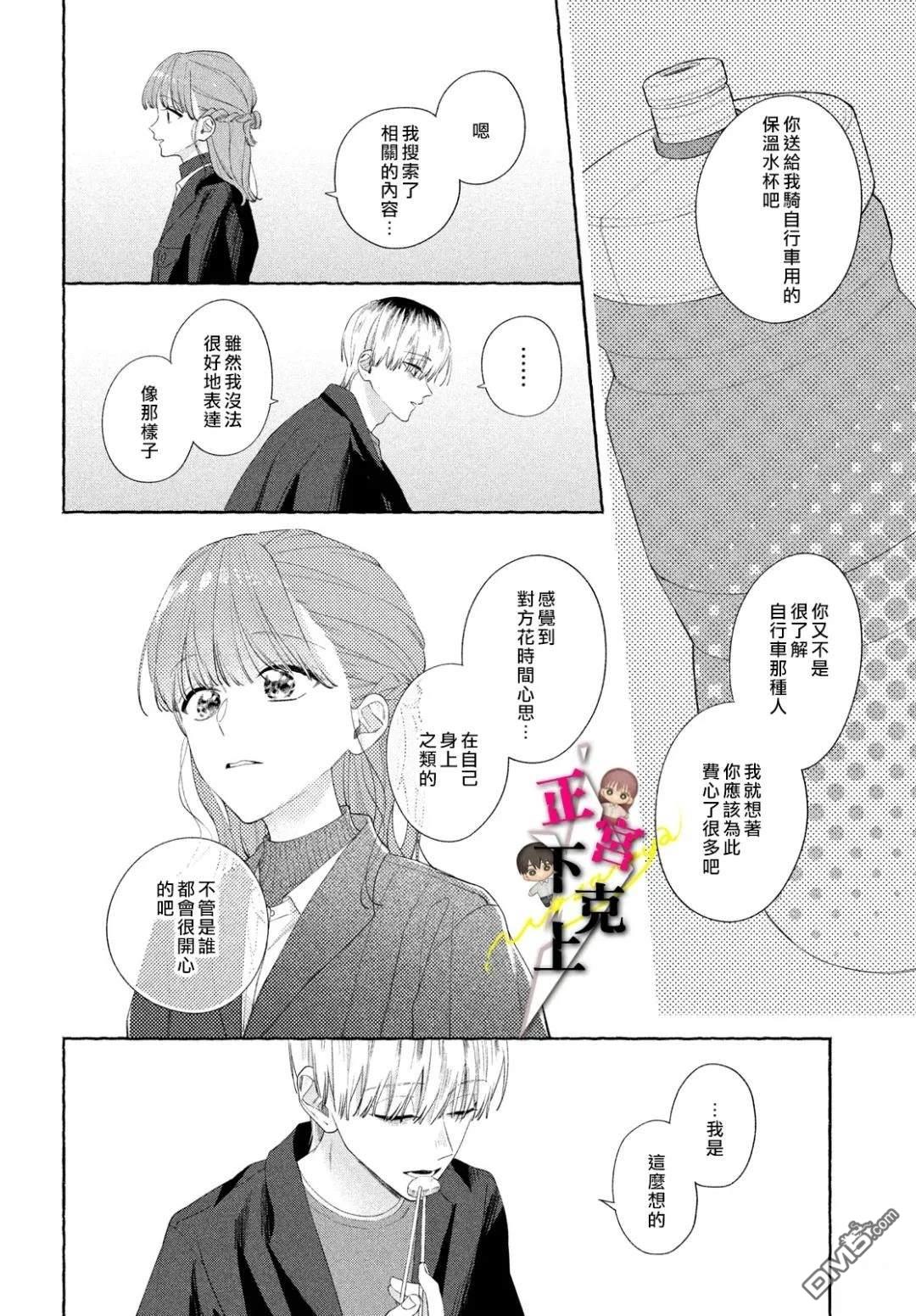 第22话7