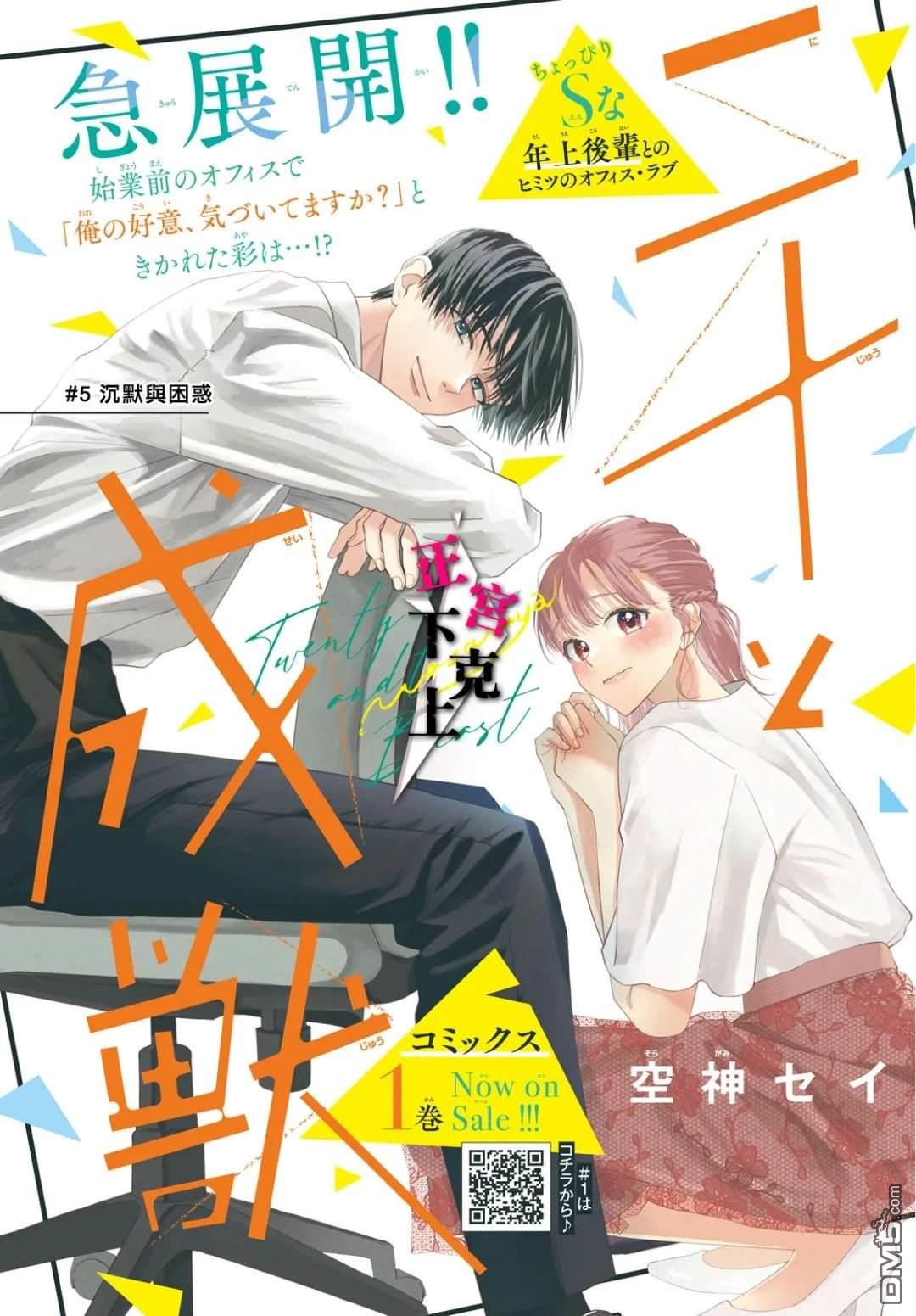第5话0