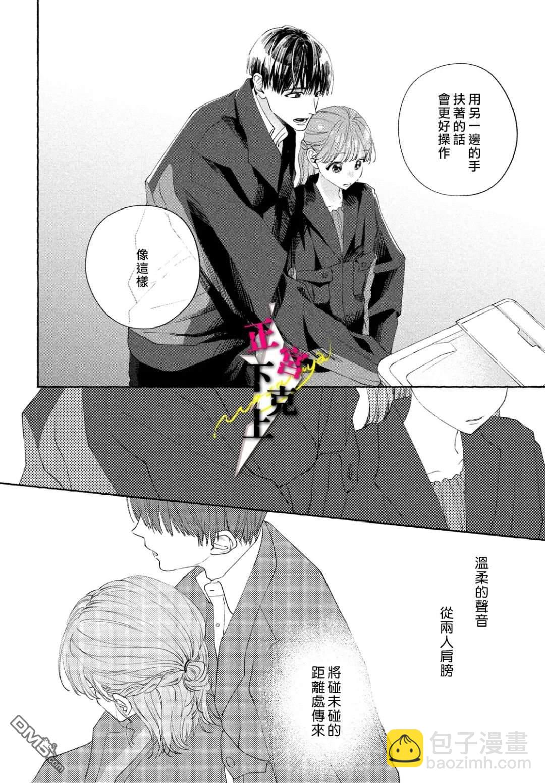 第5话17