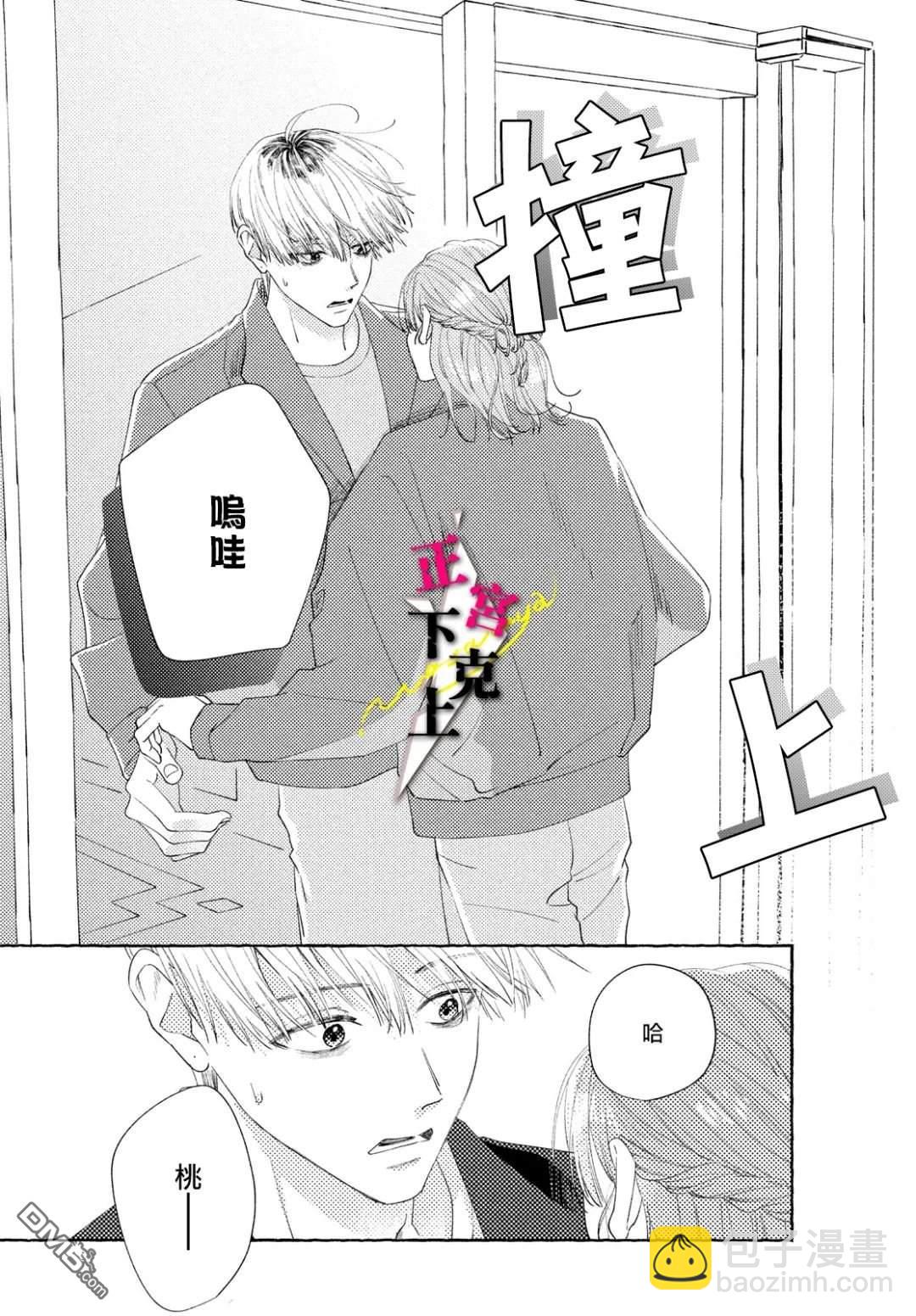 第5话26