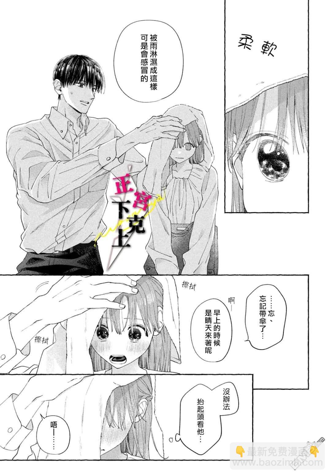 第5话36