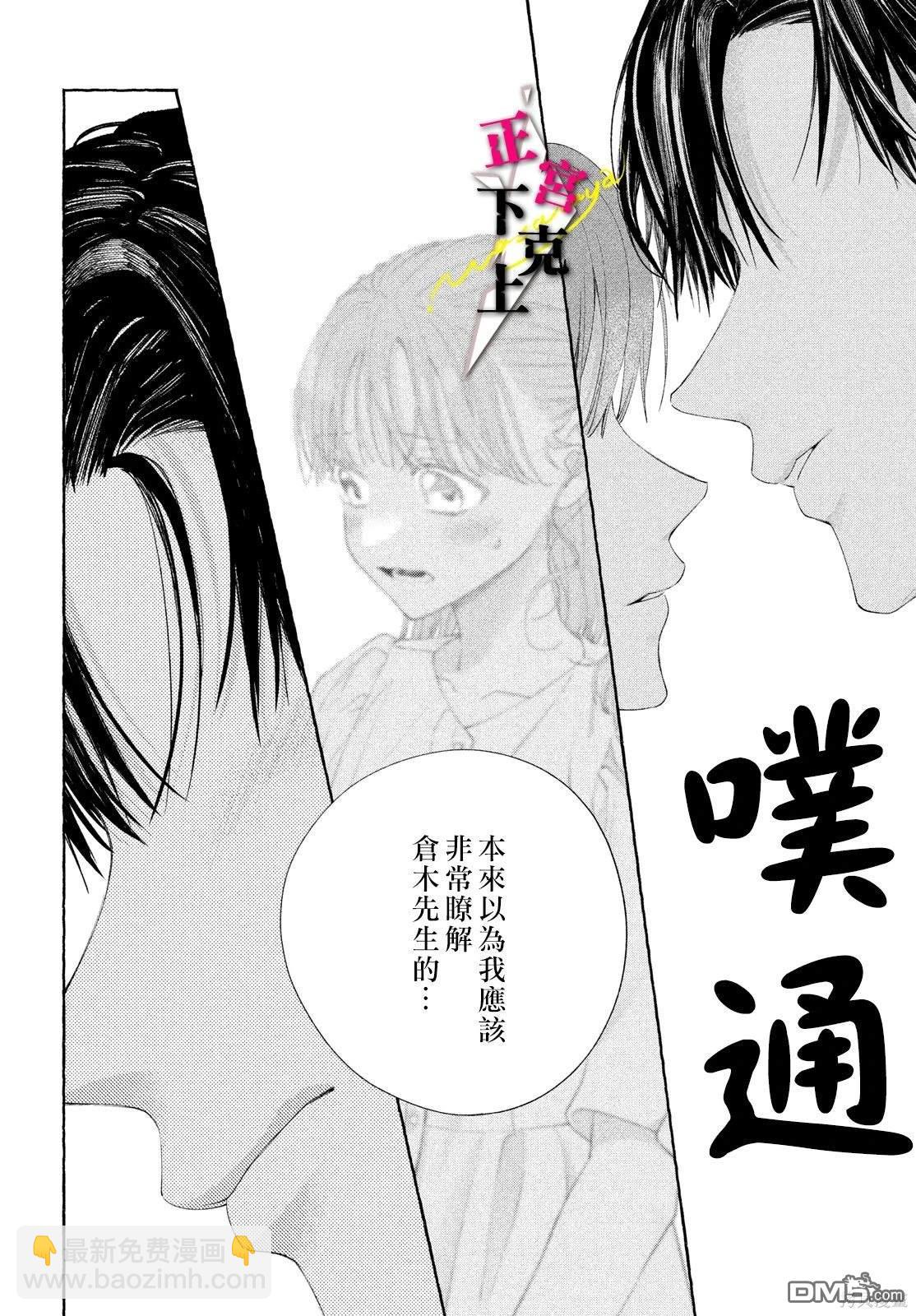 第9话17