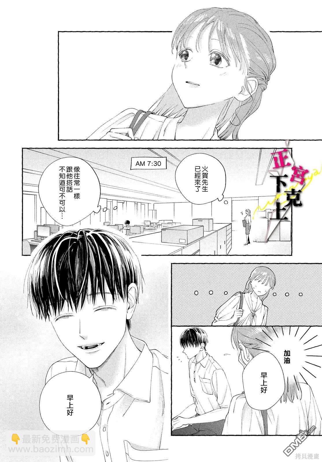 第9话27