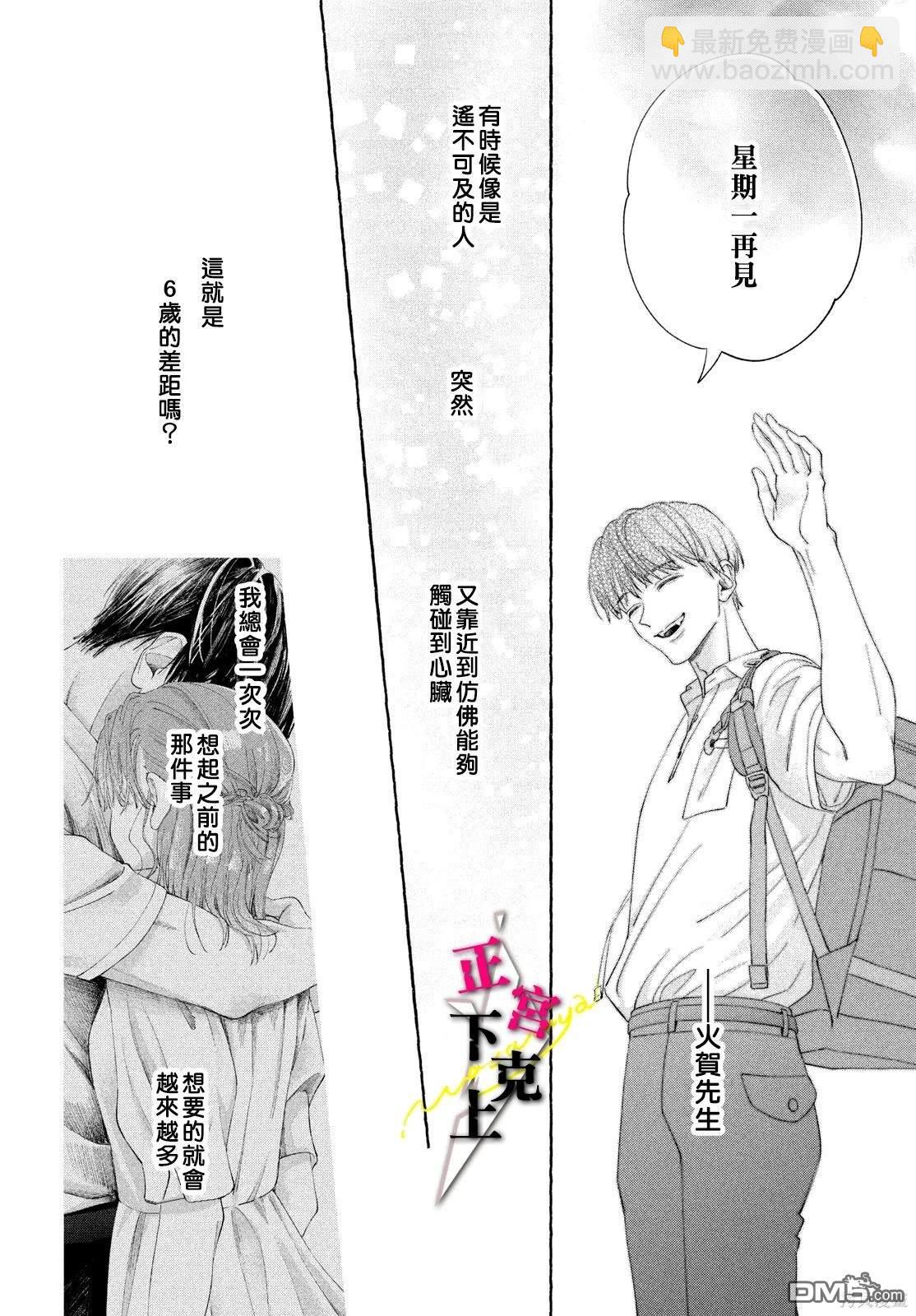 第9话35