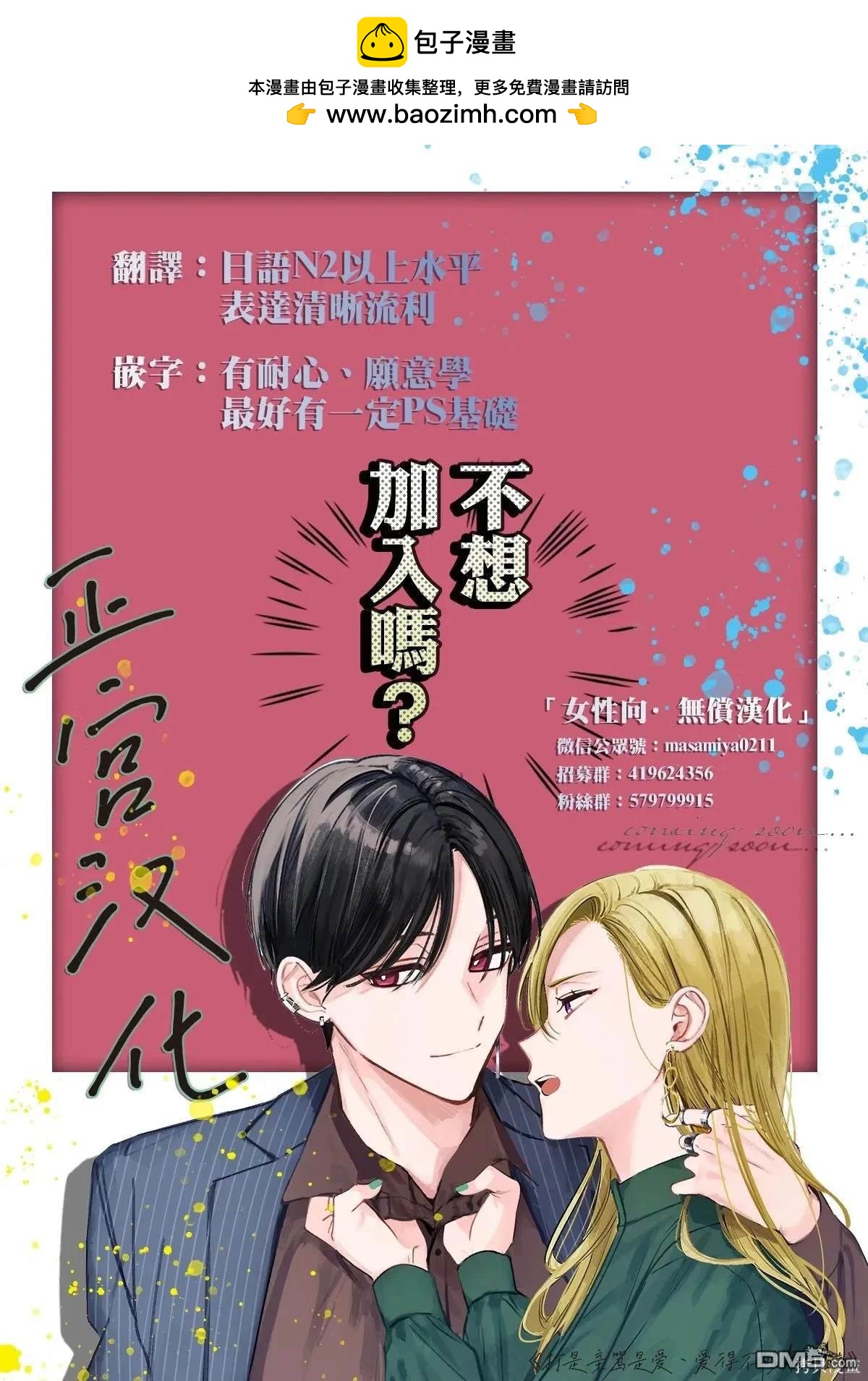 第9话43