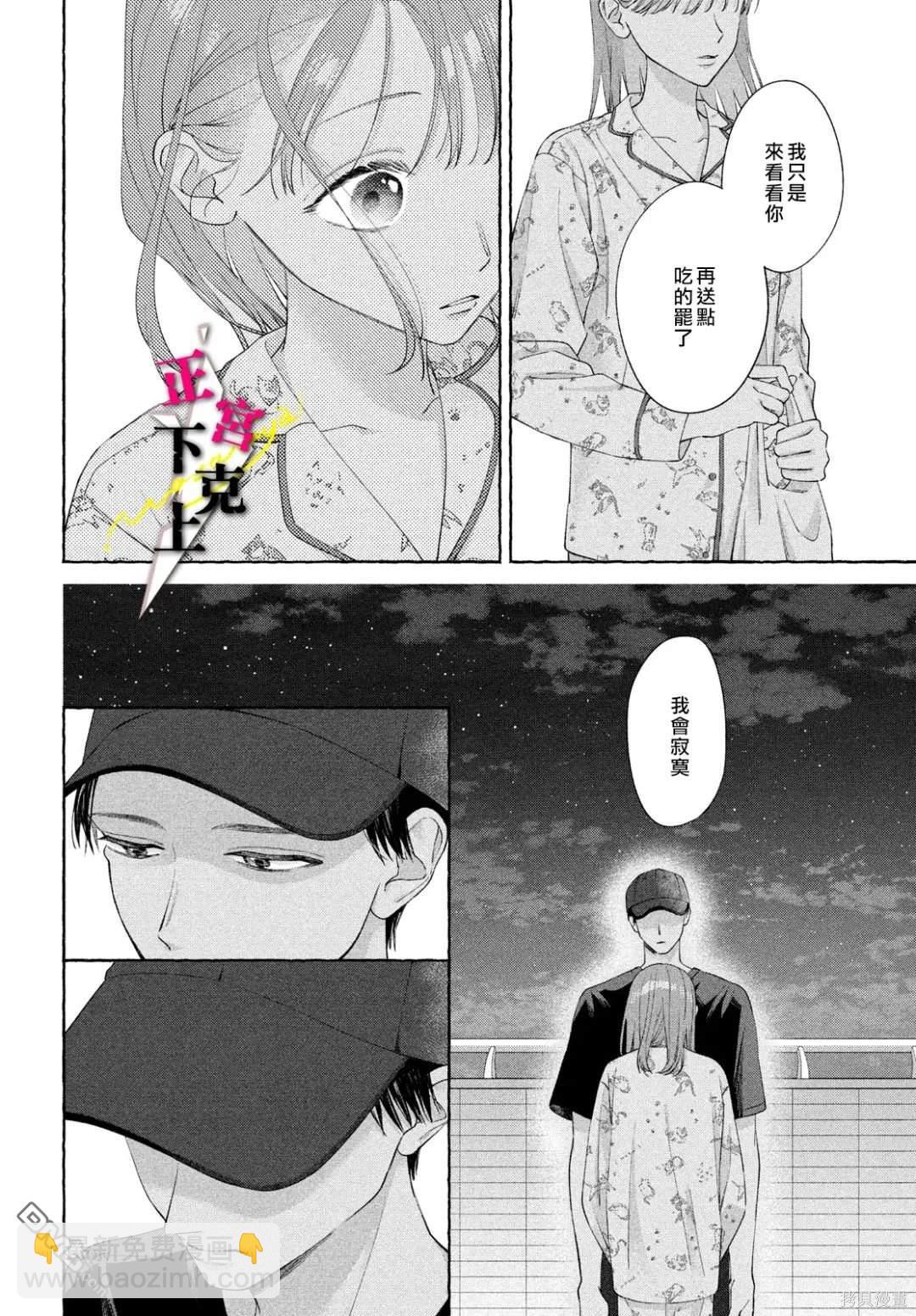 第10话17