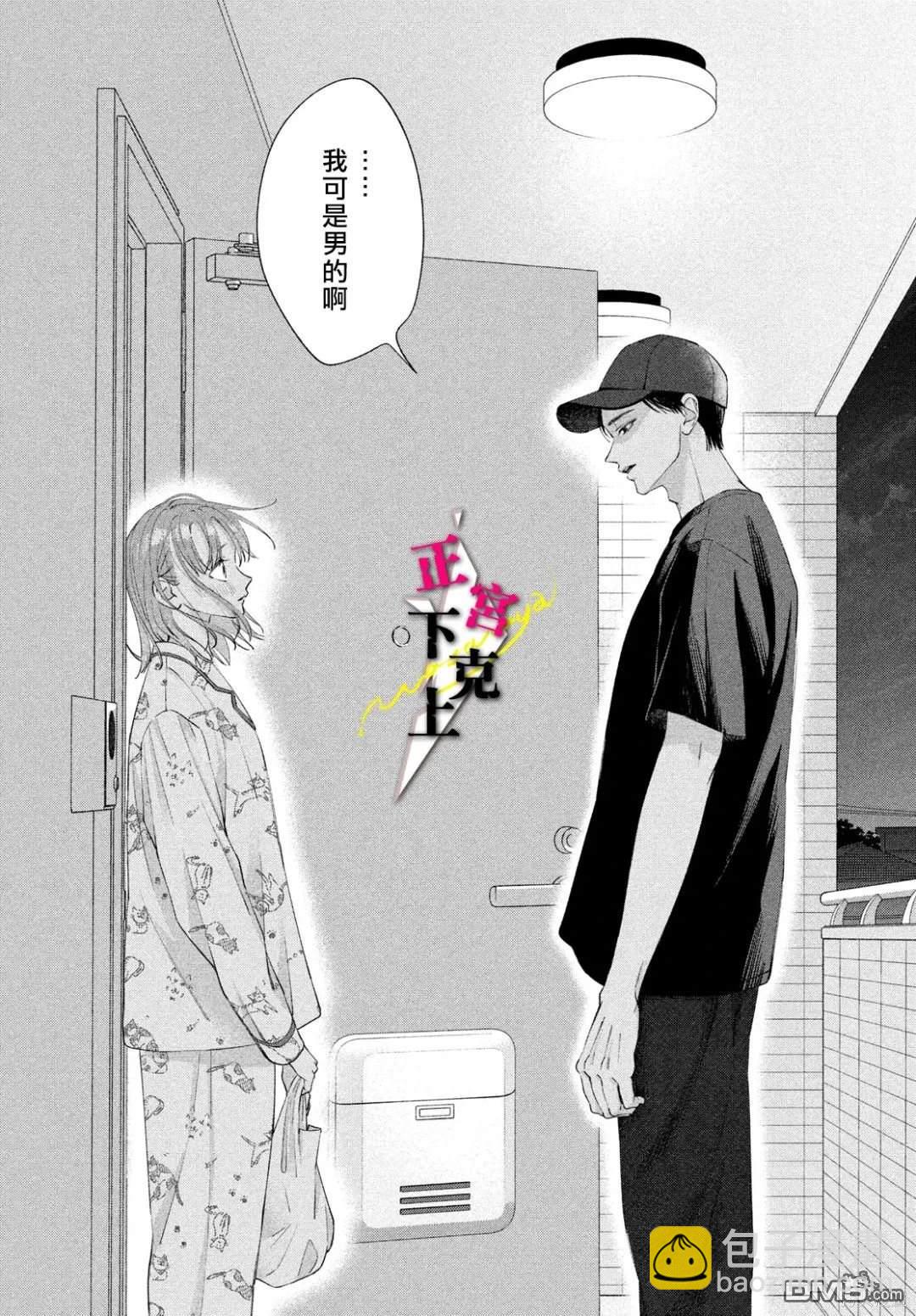 第10话18