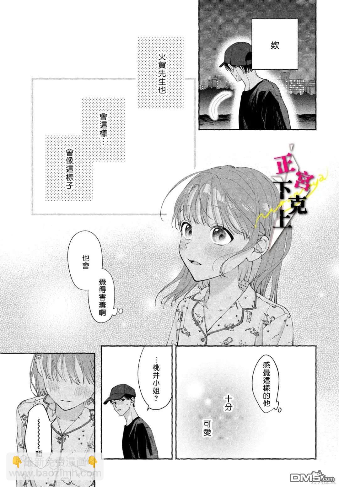 第10话27