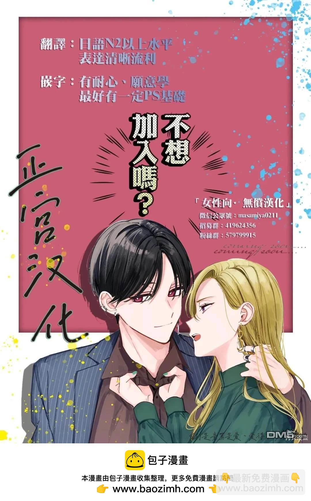 第10话39