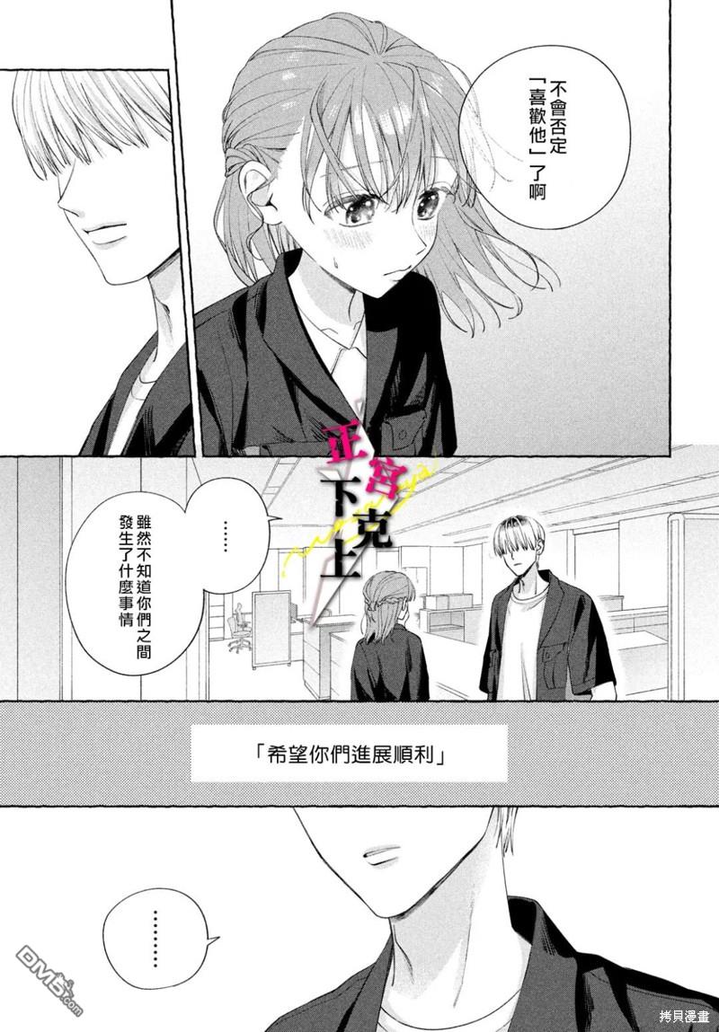 第11话10