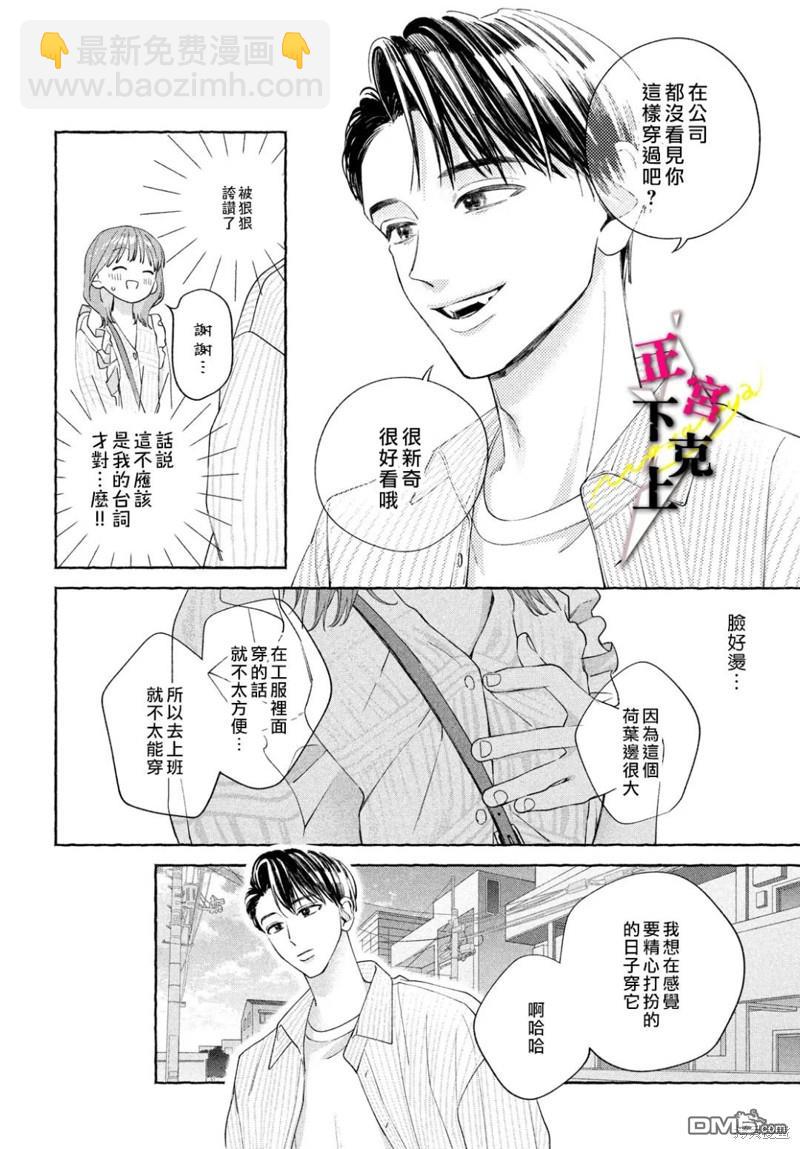 第11话15