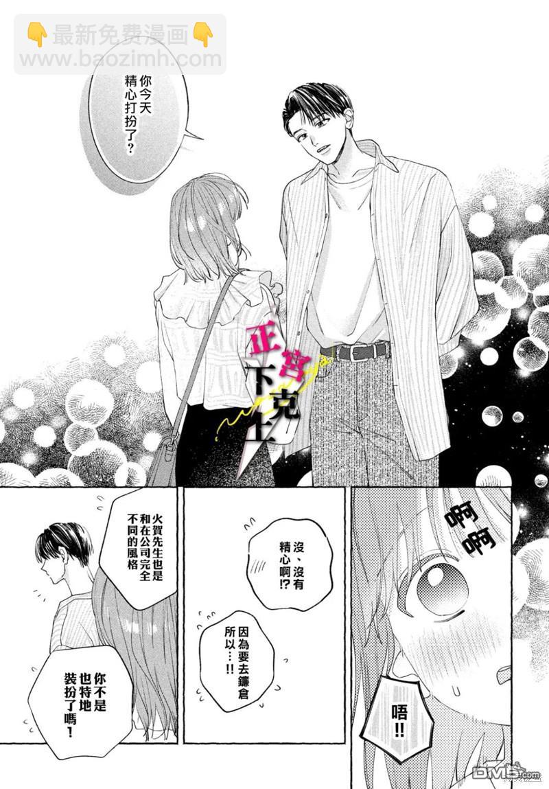 第11话16