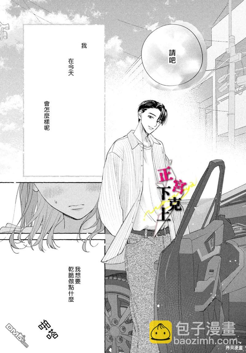 第11话18