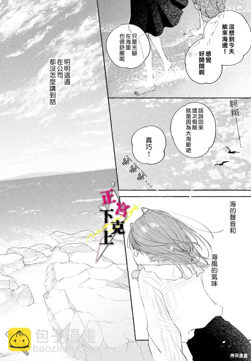 第11话21
