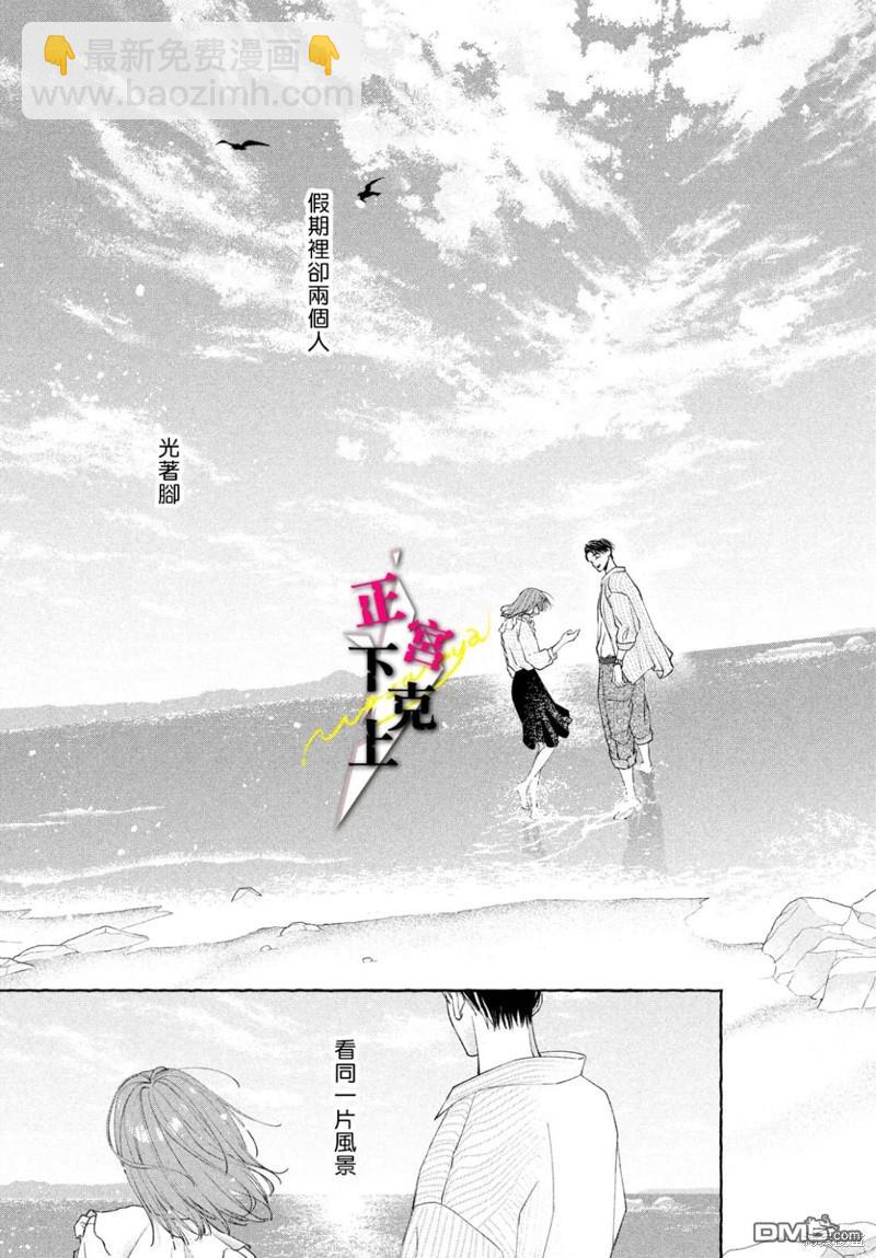 第11话22