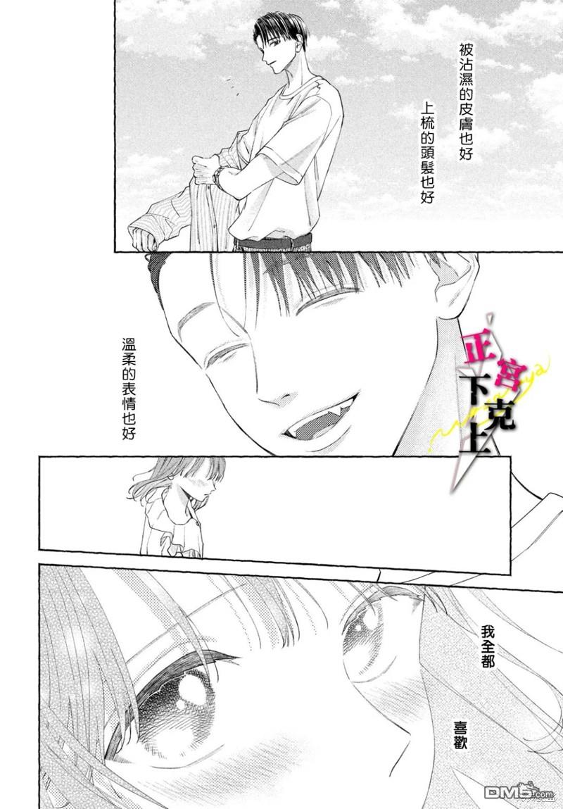第11话23