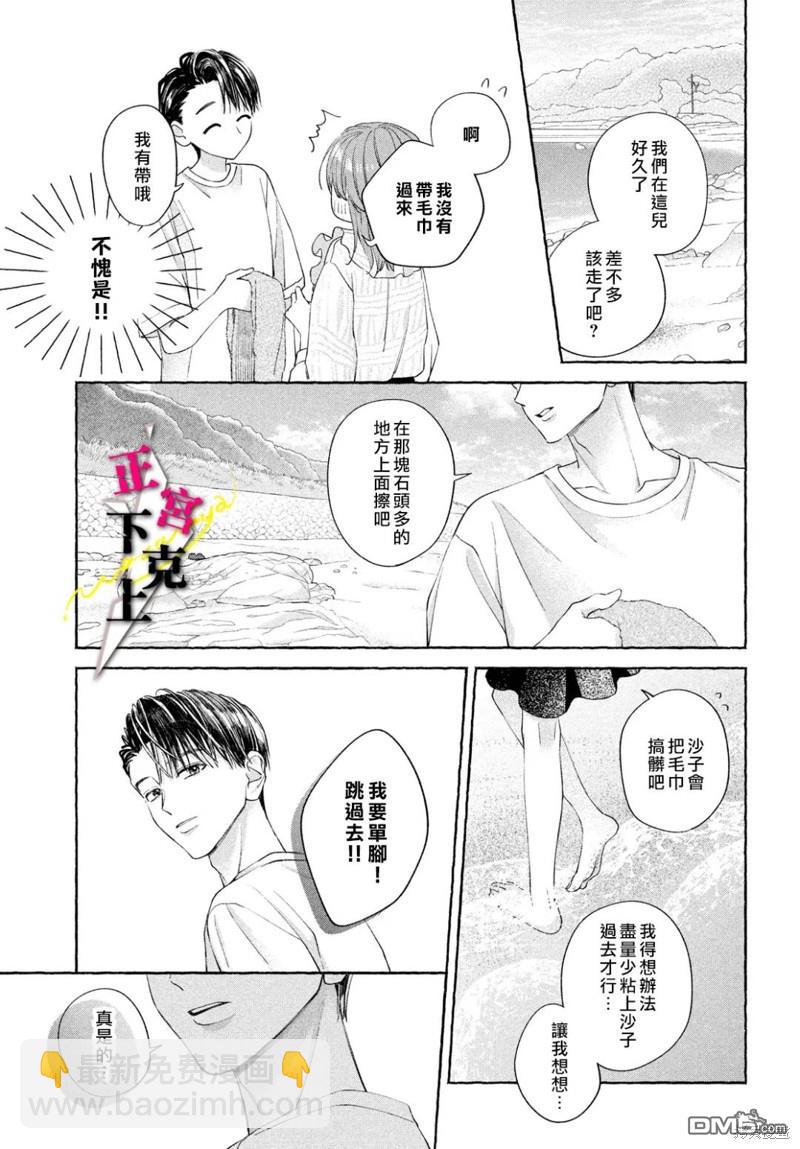 第11话24