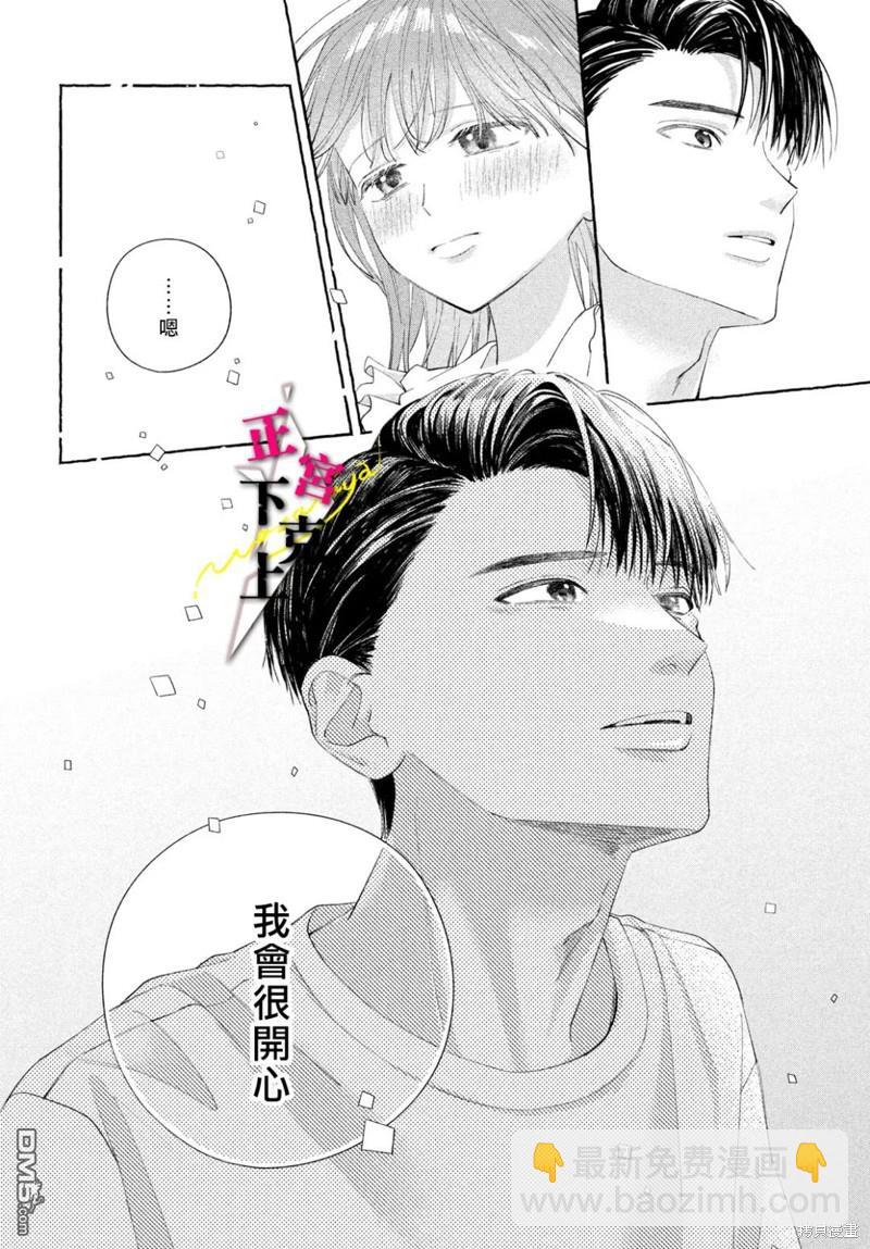 第11话35