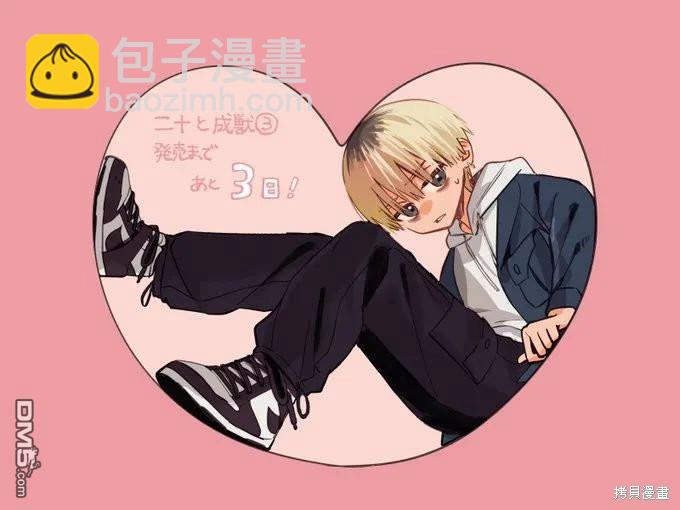 第11话40