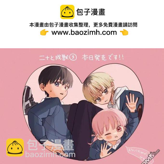 第11话43